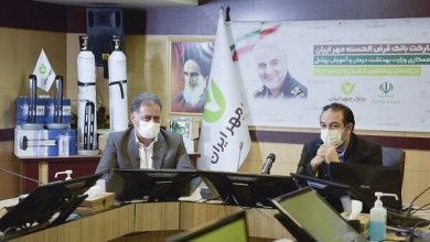 بانک مهر-تجهیزات