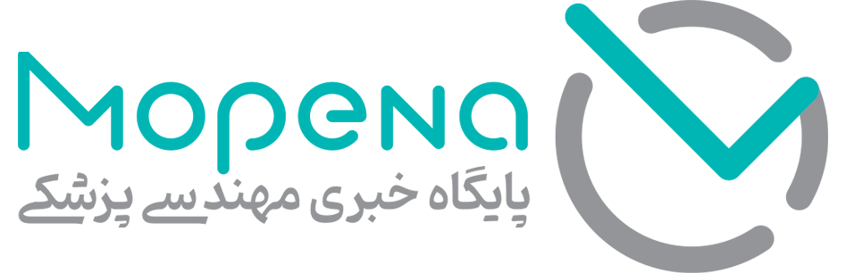 پایگاه خبری موپنا (مهندسی پزشکی)